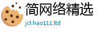 2025年天天免费资料如2025新奥天天开好彩开奖结果